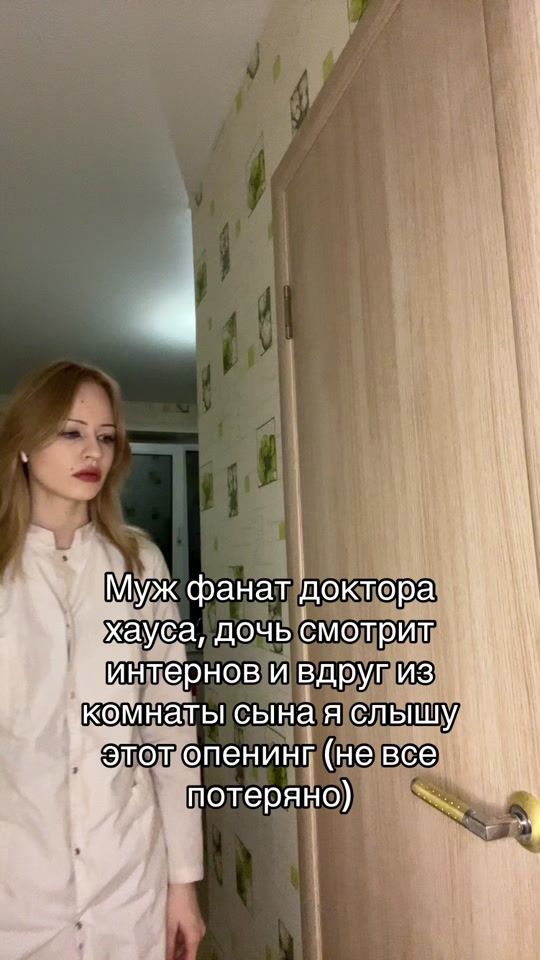 TikTok video thumbnail by snuy.us