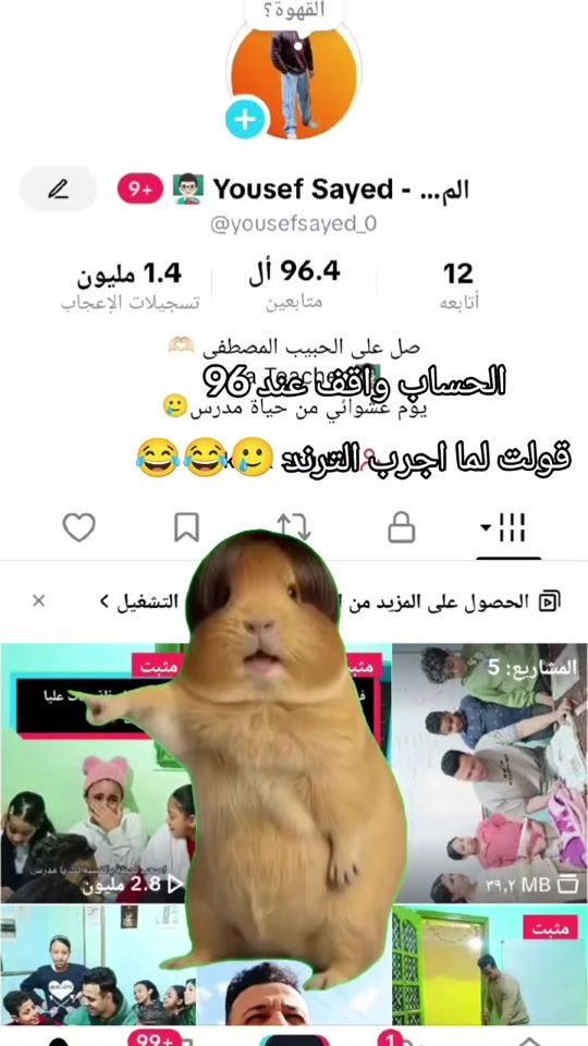 TikTok video thumbnail by yousefsayed_0