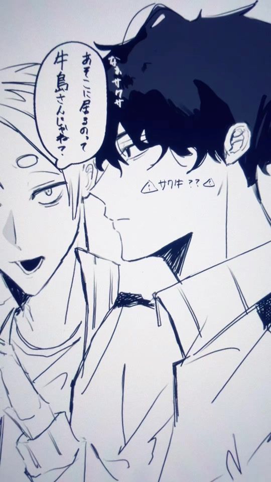 TikTok video thumbnail by papico_543