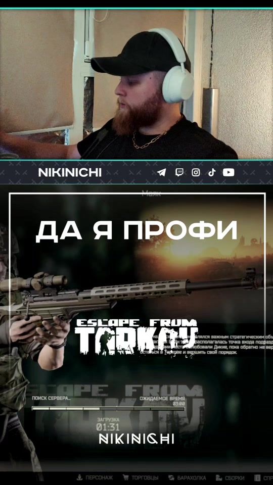 TikTok video thumbnail by _nikinichi_