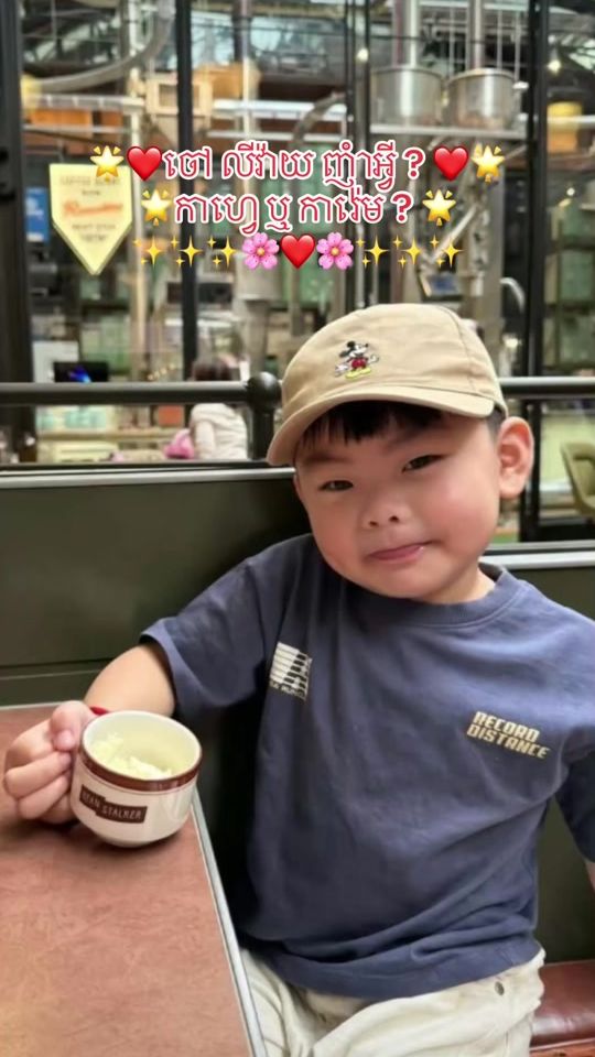 TikTok video thumbnail by lychea389