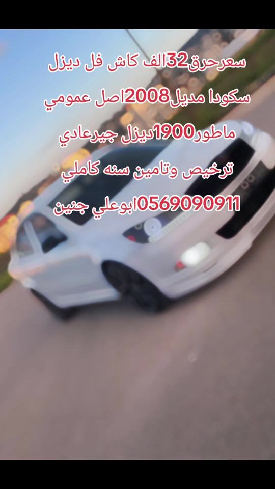 TikTok video thumbnail by mohamad_jadr