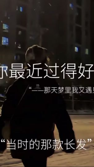 TikTok video thumbnail by wang.xiamo