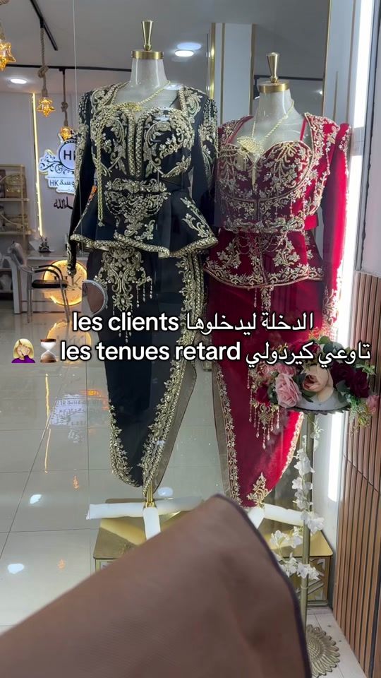 TikTok video thumbnail by lala_l3roussa_hk28