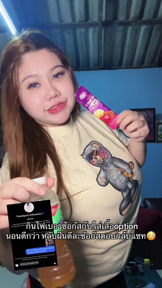 TikTok video thumbnail by atitaya.preem25