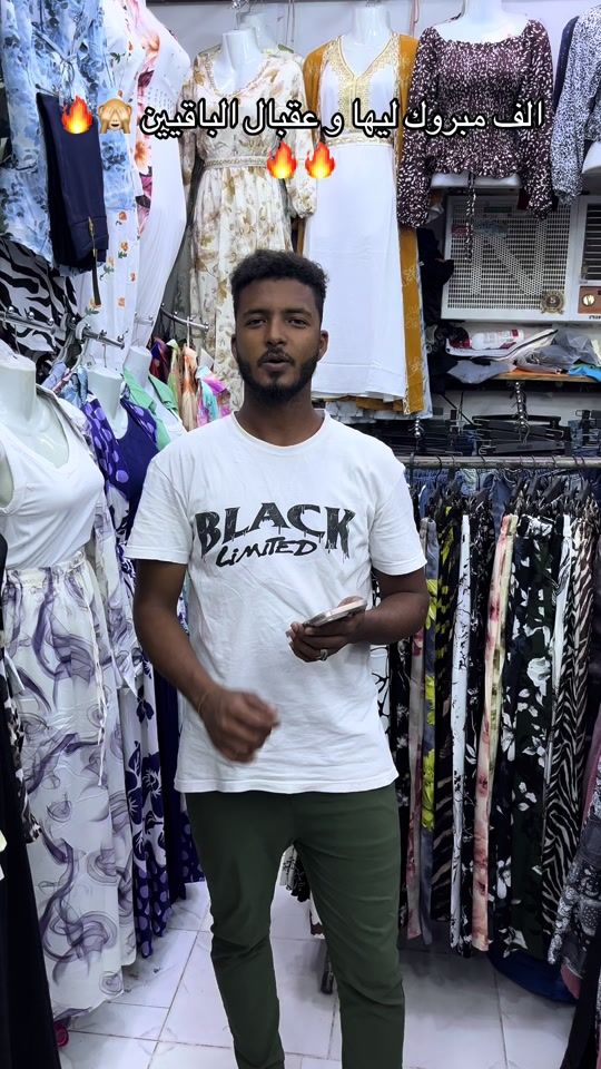TikTok video thumbnail by azma.boutique
