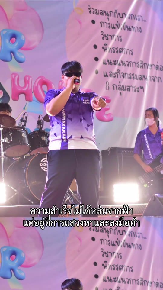 TikTok video thumbnail by nattaweelasakul