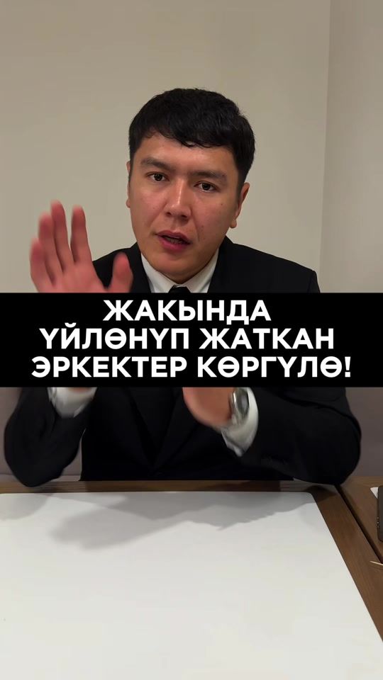 TikTok video thumbnail by okuyakg