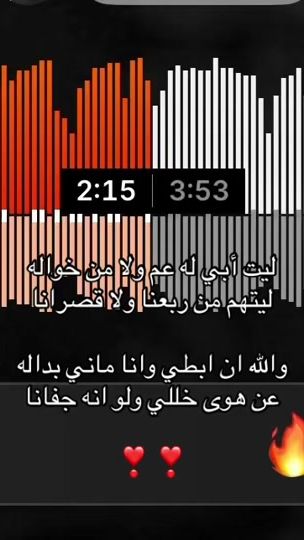 TikTok video thumbnail by lnoci