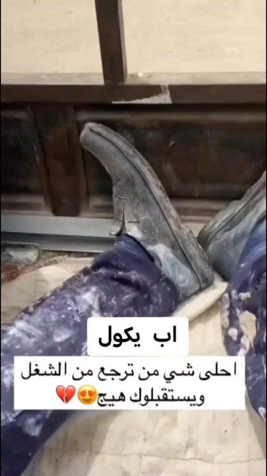 TikTok video thumbnail by samir_alobaidi