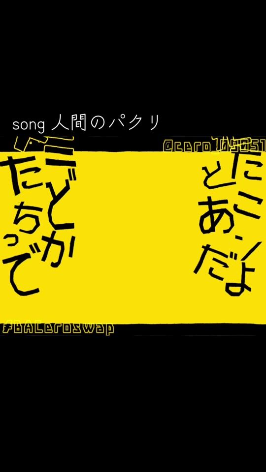 TikTok video thumbnail by 0_cero_000