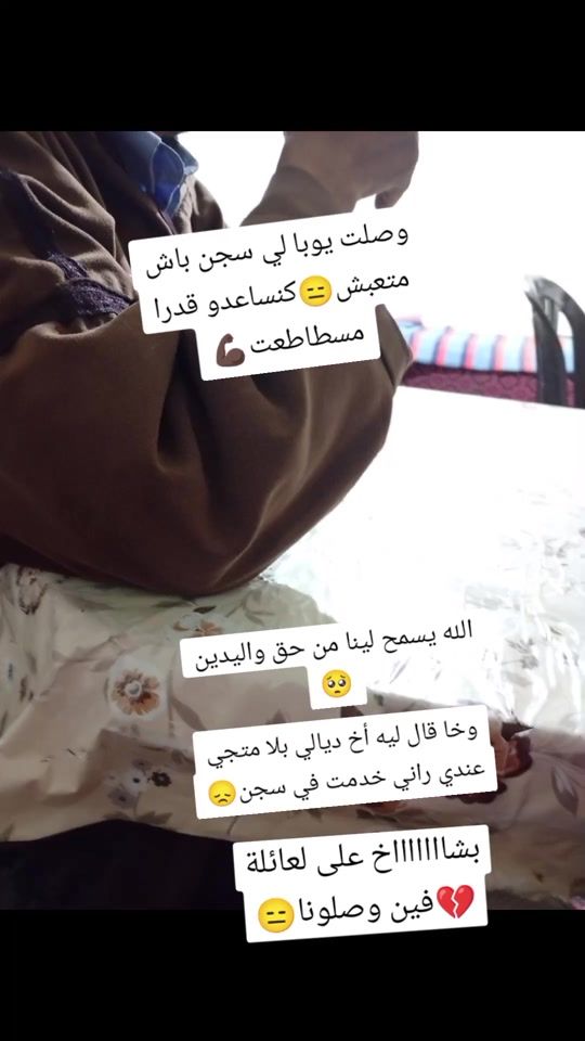 TikTok video thumbnail by abdiya2ho0