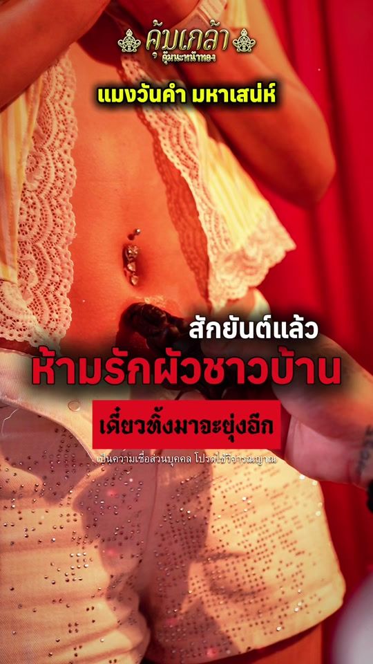 TikTok video thumbnail by khum.klao