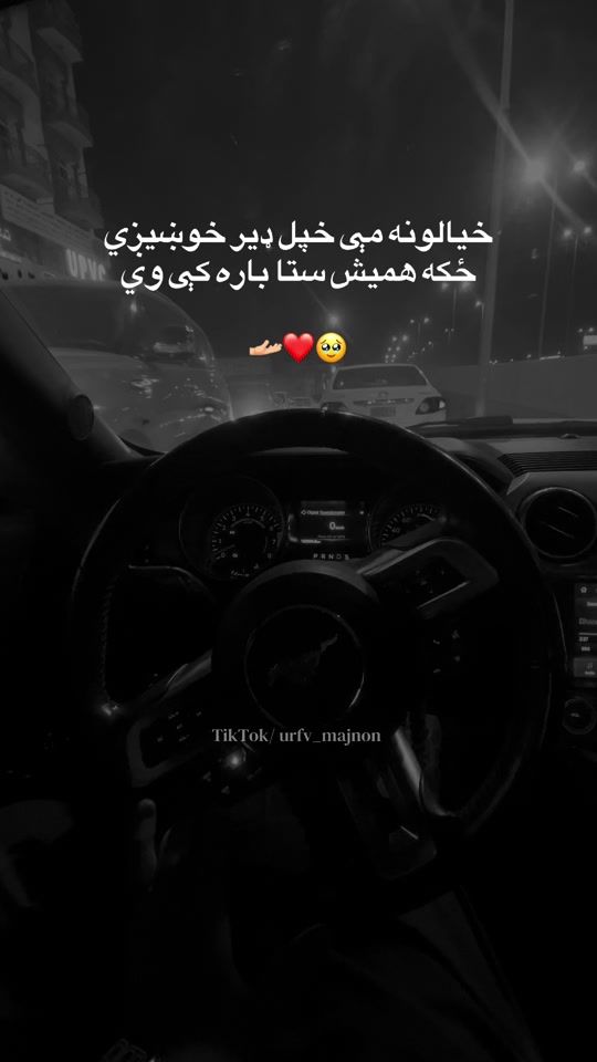 TikTok video thumbnail by urfv_majnon