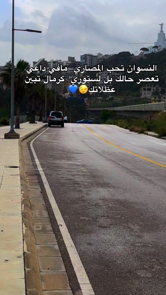 TikTok video thumbnail by 3laa_3zab