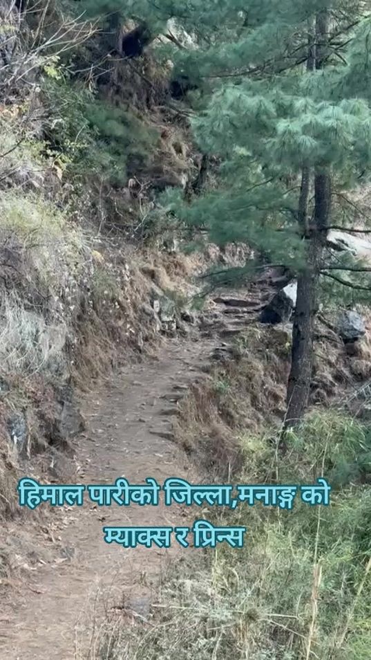 TikTok video thumbnail by bhotekukur1