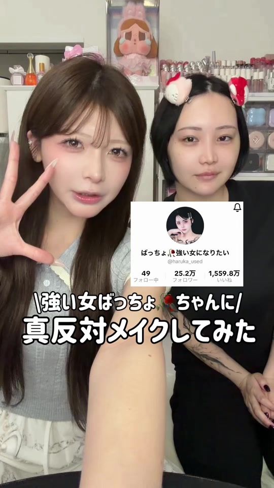 TikTok video thumbnail by naa._.aru