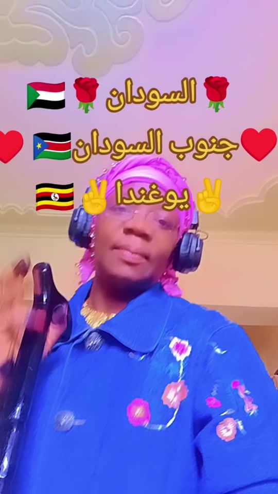 TikTok video thumbnail by samiraabdalrsol
