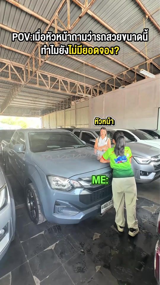 TikTok video thumbnail by .thailand41