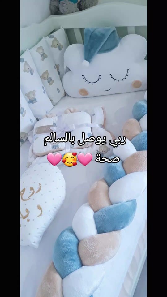 TikTok video thumbnail by article_bebe_mamimoon