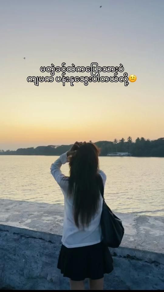 TikTok video thumbnail by sharpopohnin