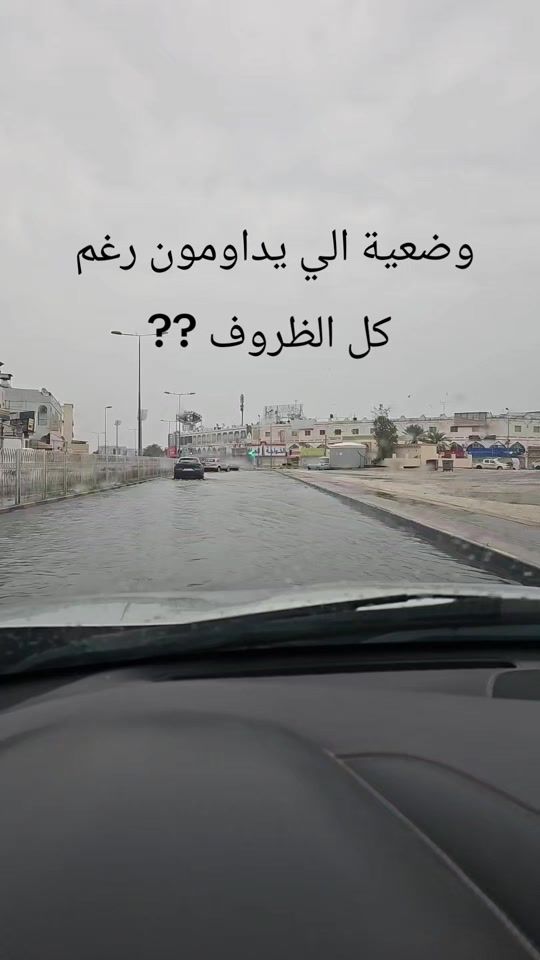 TikTok video thumbnail by fatim_bh