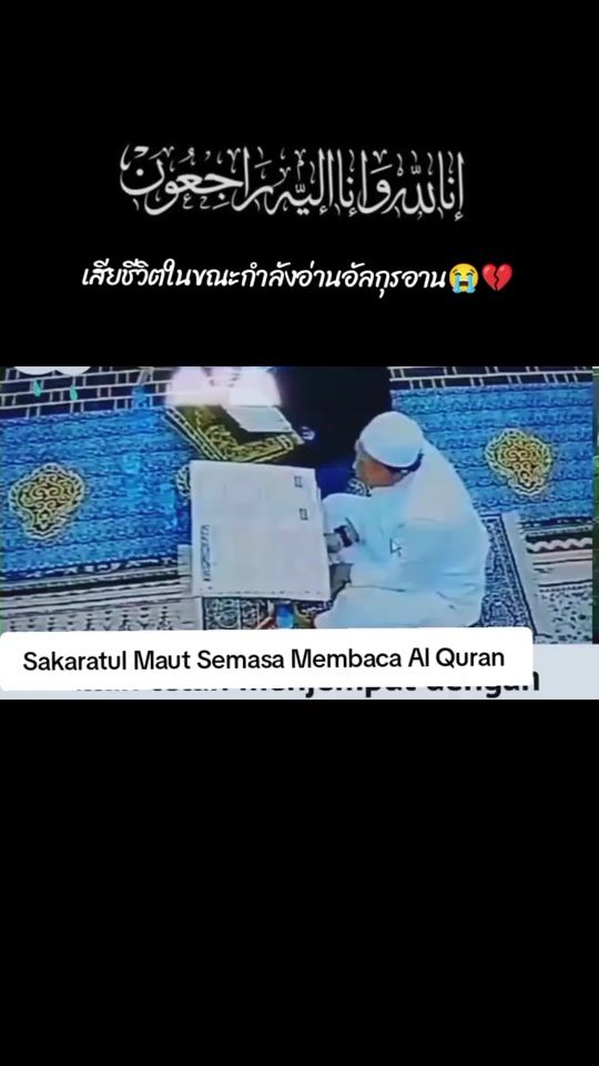 TikTok video thumbnail by yee_kabu