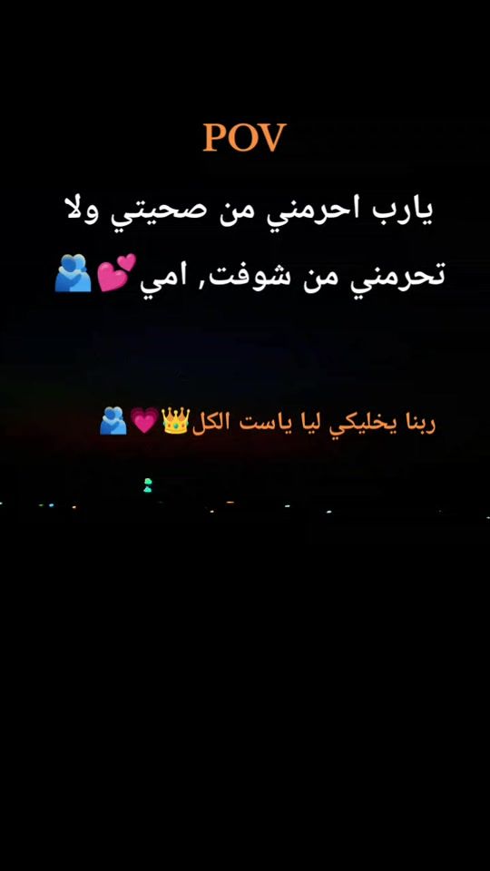 TikTok video thumbnail by .huss.ei_n