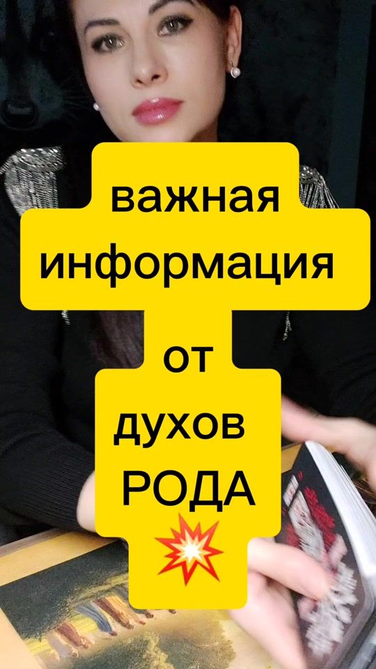 TikTok video thumbnail by dariastar82