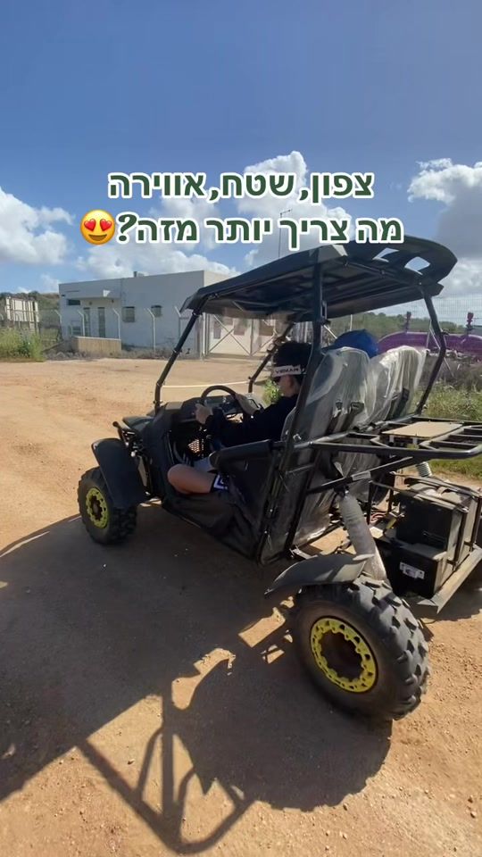 TikTok video thumbnail by buggy_kids_