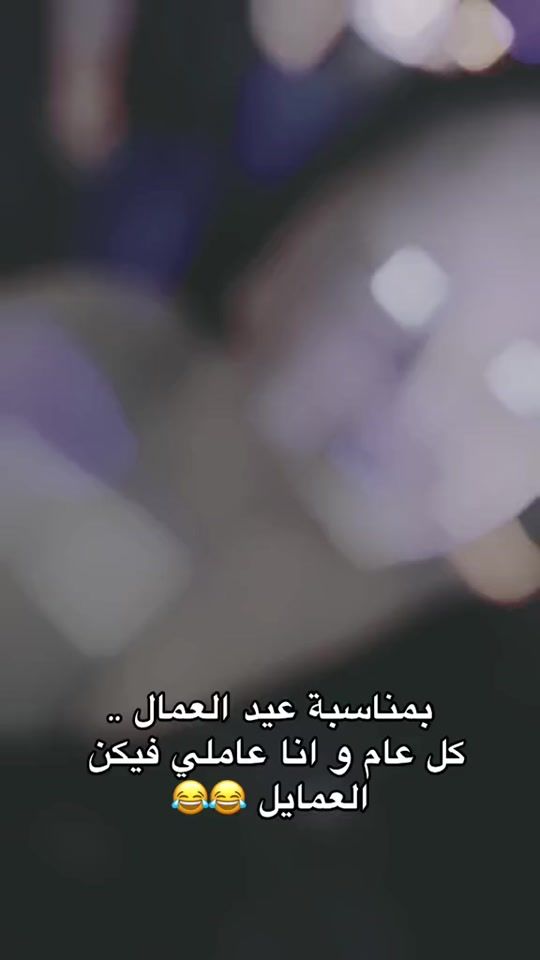 TikTok video thumbnail by amal_icho