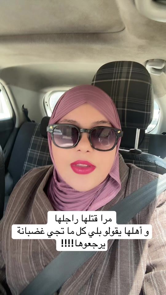 TikTok video thumbnail by kenza_vt