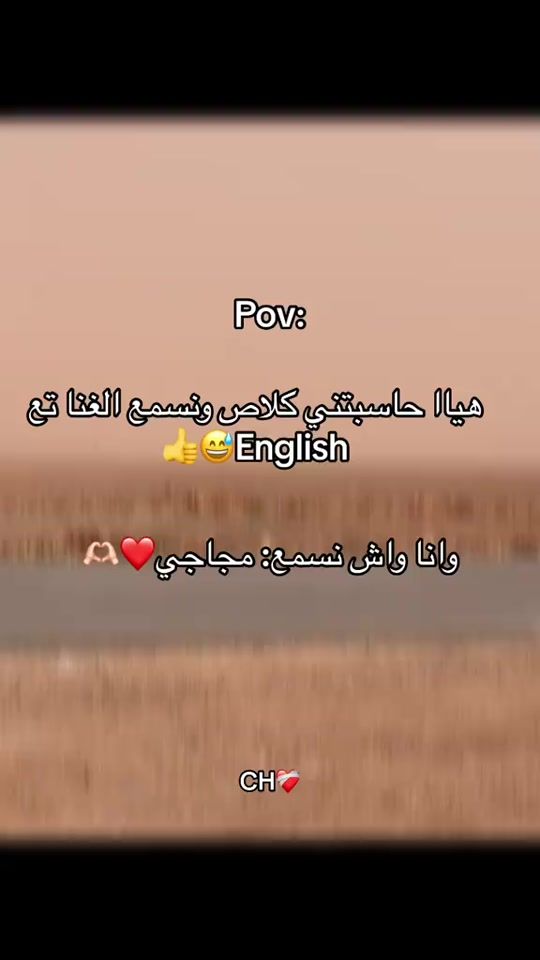 TikTok video thumbnail by ousa_mim