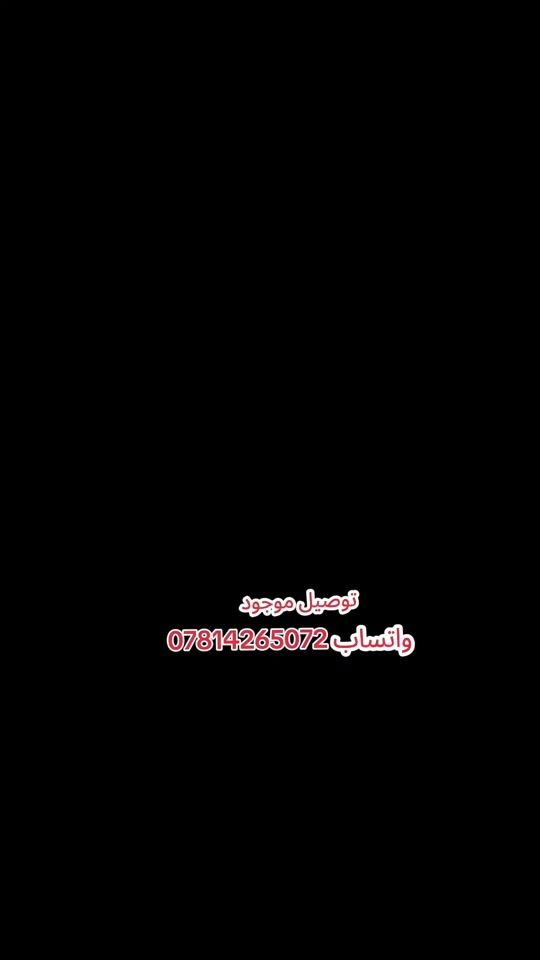 TikTok video thumbnail by u951994
