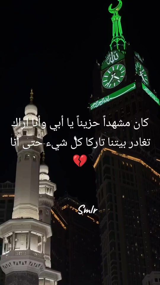 TikTok video thumbnail by rabahsmlr