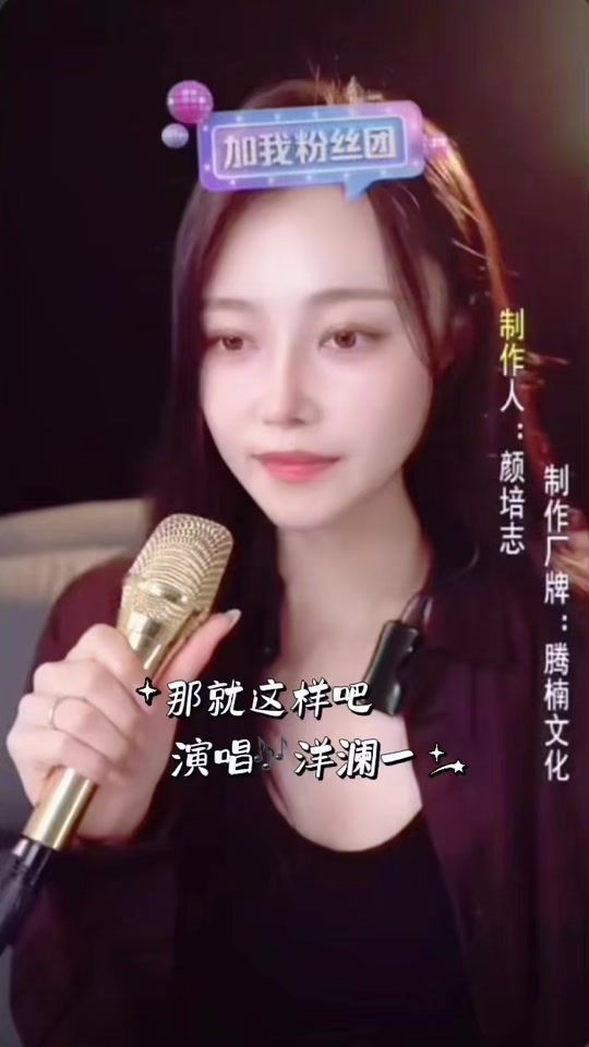 TikTok video thumbnail by lnyi18