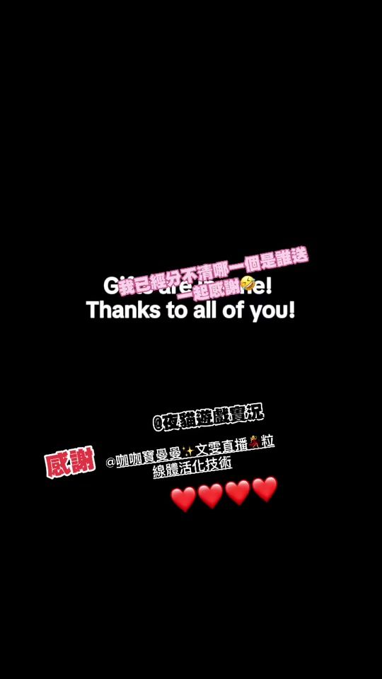 TikTok video thumbnail by te_mom0723
