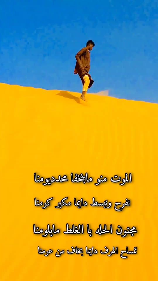 TikTok video thumbnail by dr.abushanabalhamidi