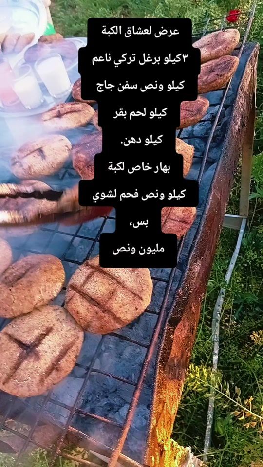 TikTok video thumbnail by kassim...2