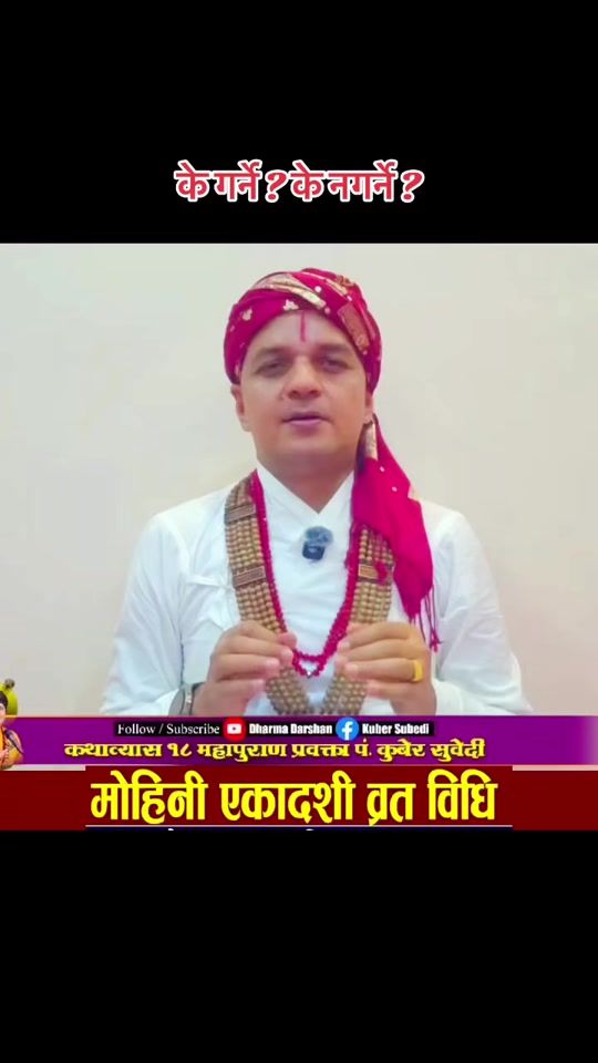 TikTok video thumbnail by dipendra_nik_joshi31