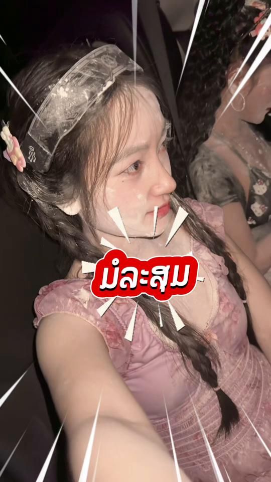 TikTok video thumbnail by .topherng4