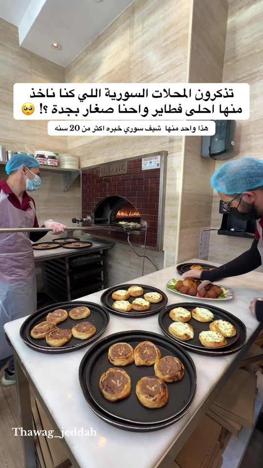 TikTok video thumbnail by thawag_jeddah