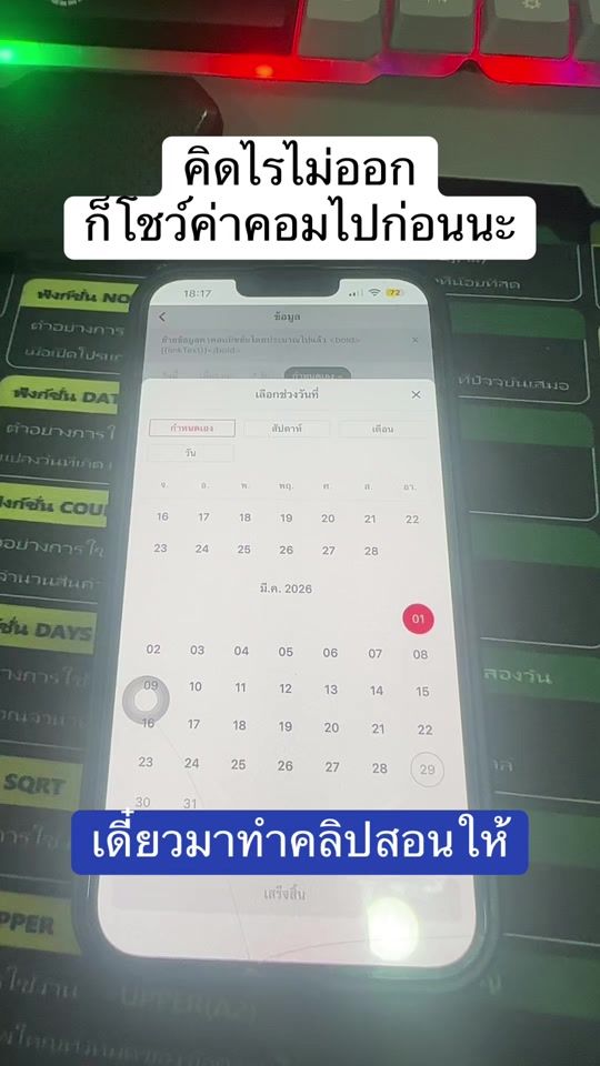 TikTok video thumbnail by ceobank5678