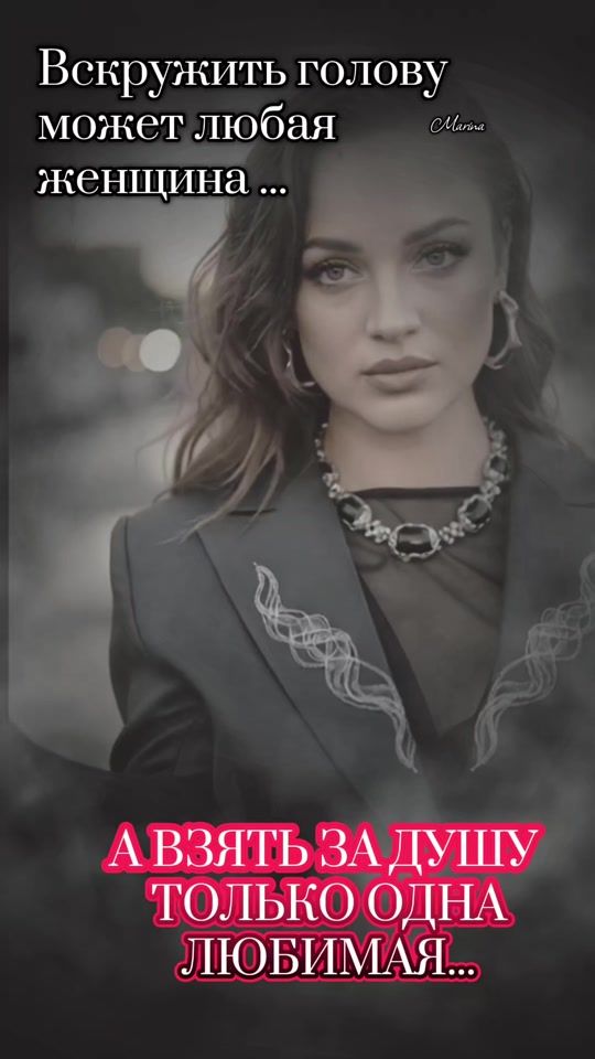 TikTok video thumbnail by _marina____