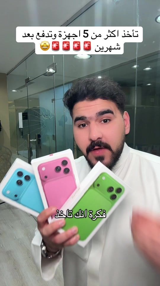TikTok video thumbnail by mhzmsa