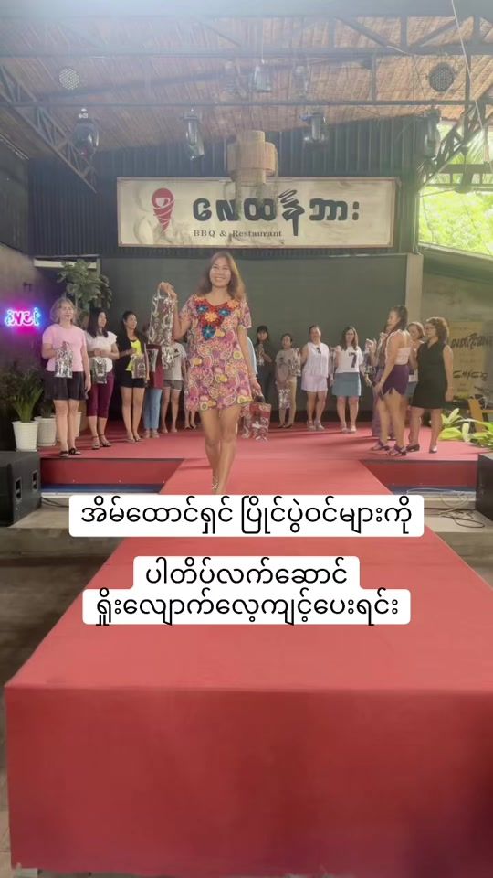 TikTok video thumbnail by mrstanzin3