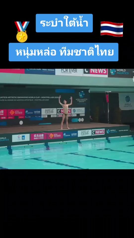 TikTok video thumbnail by badromanceth