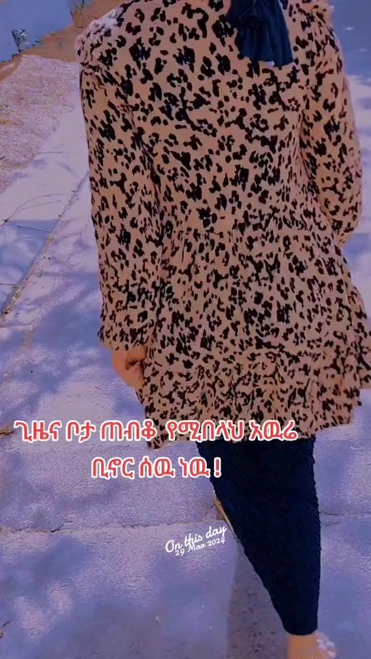 TikTok video thumbnail by seadi.23
