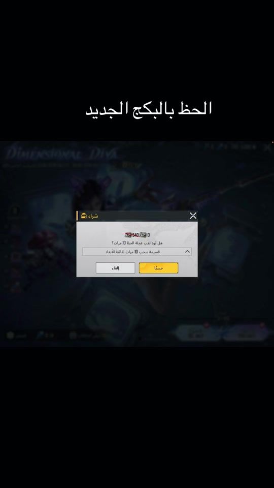 TikTok video thumbnail by ezil000