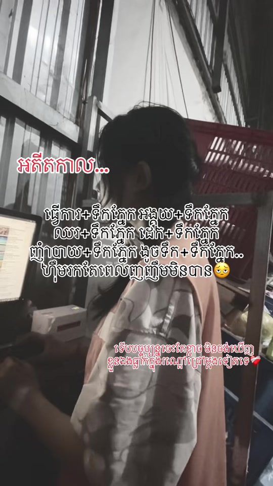TikTok video thumbnail by .nha669